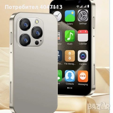 Мини смартфон, 3G WCDMA, снимка 2 - Други - 54908892