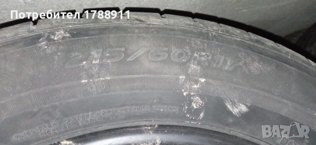 гуми , снимка 9 - Гуми и джанти - 54379325