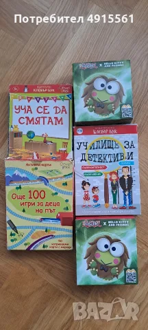 Образователни карти Clever book 