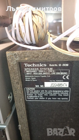 TECHNICS SA-EH780, снимка 15 - Аудиосистеми - 54494765