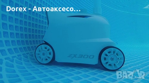 Робот за почистване на басейн INTEX ZX300 Deluxe (28005) – Нов, снимка 6 - Басейни и аксесоари - 55270567