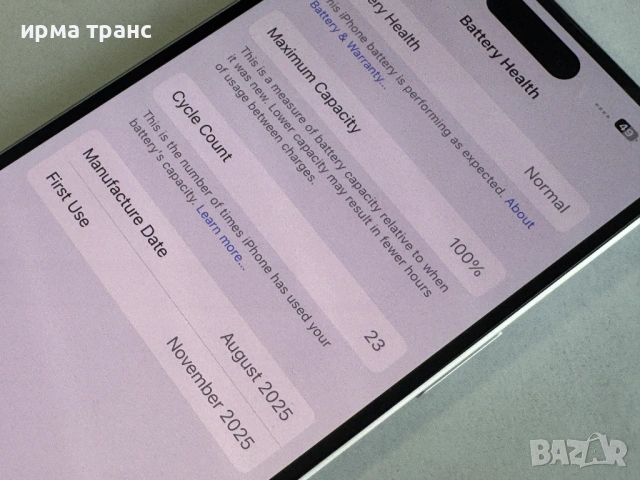 iPhone 16 128gb 100% батерия.Гаранция, снимка 3 - Apple iPhone - 54847145