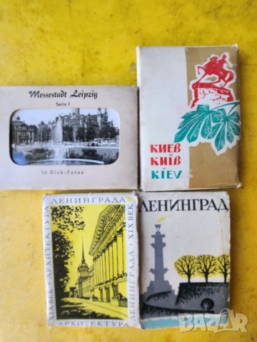 Видин, Стара Загора, храм Шипка, Преобр.манастир -фотодиплянки,парк Витоша,Дрезден,Лайпциг,Ленинград, снимка 15 - Други ценни предмети - 49939235