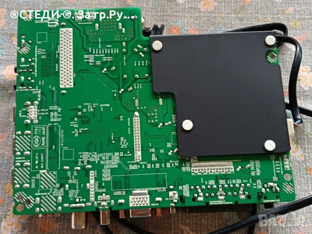 Mainboard TP.S506.PB819 от CROWN 32133, снимка 4 - Части и Платки - 54583700