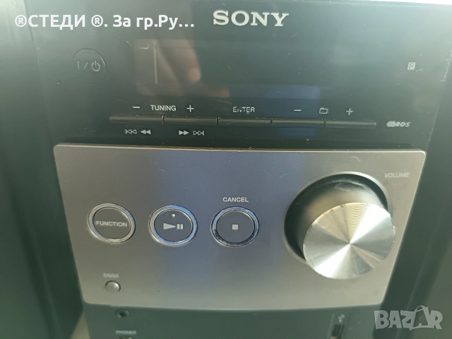 уредба Sony CMT-FX205 (CD, USB, AUX, FM Радио), снимка 4 - Аудиосистеми - 54911183
