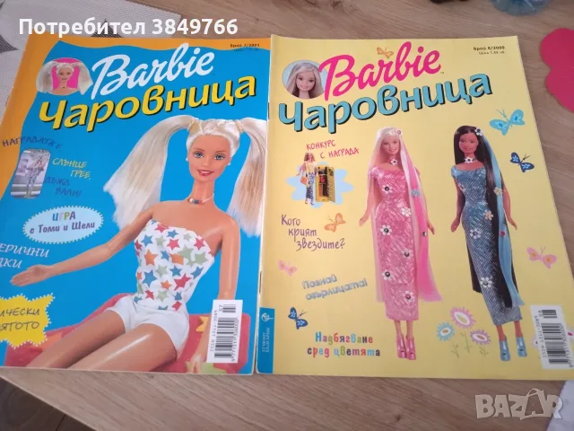 барби чаровница лот списания barbie 