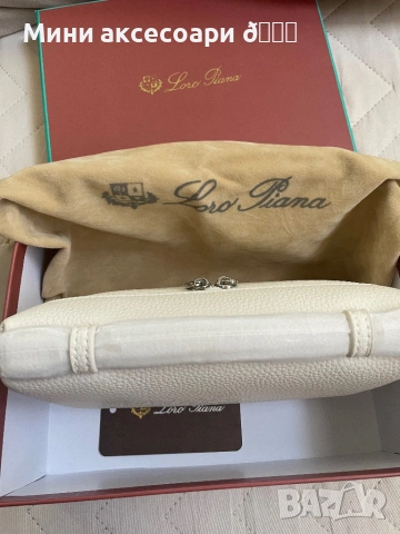 Loro Piana чанта , снимка 7 - Чанти - 54244787