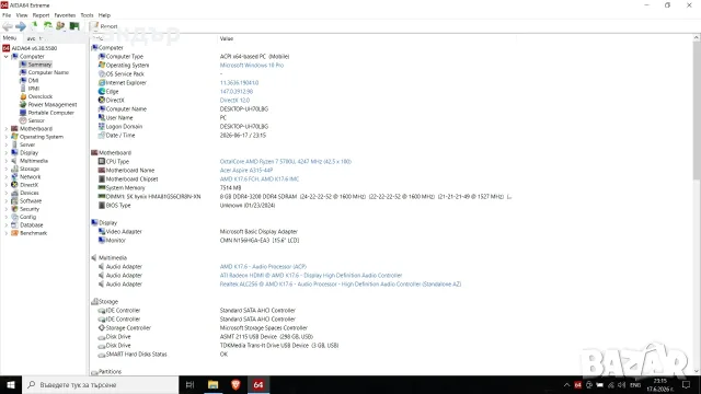 На части Acer Aspire A315-44P, AMD Ryzen™ 7 5700U, снимка 3 - Части за лаптопи - 54925576