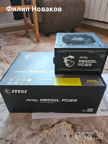 Захранване за компютър MSI MAG A850GL, снимка 4 - Геймърски - 54402916