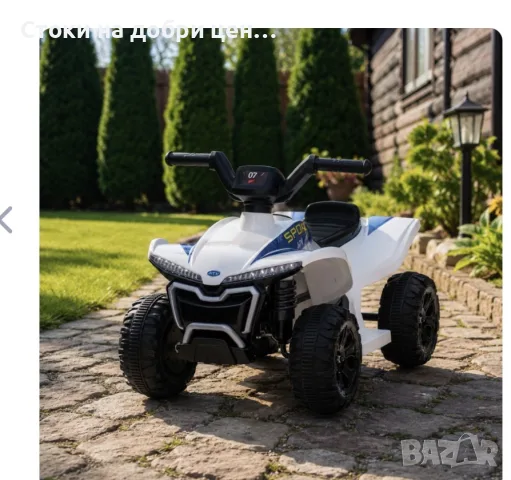  Детско акумулаторно ATV 6V 25W – Електрическо ATV с LED светлини за деца 1.5+ години, бяло