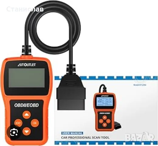 OBD/OBD IIпреносим автомобилен диагностичен скенер и четец на кодове за грешки