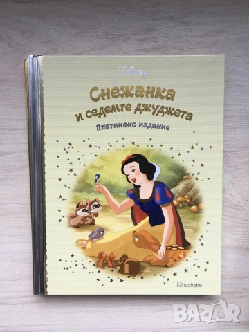 Детски книжки от Златна колекция, снимка 3 - Детски книжки - 55224894