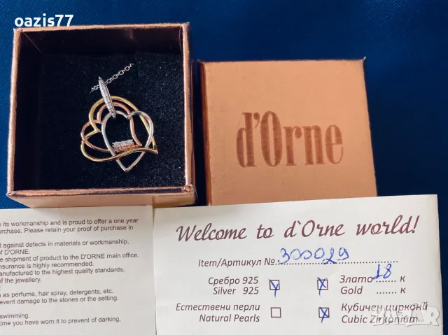 Колие Ново,d'ORNE,Сертификат,оригинална опаковка.От сребро, злато-жълто и розово и цирконий  € 45