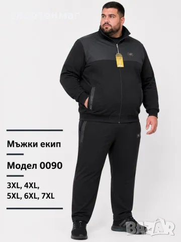 Продажба на мъжки анцузи на едро , снимка 4 - Търговски представители и дистрибуция - 46390856