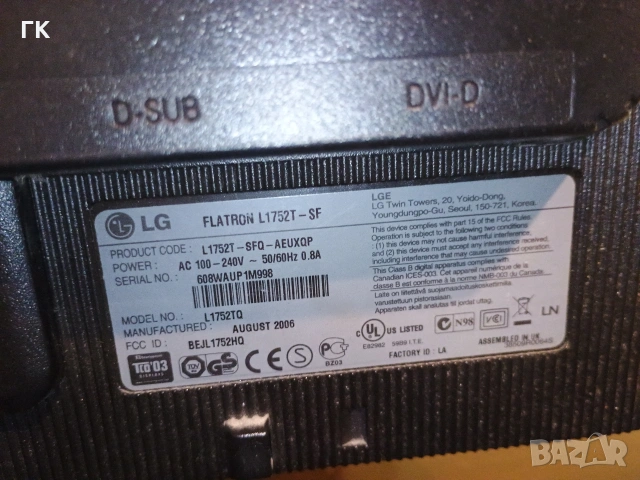 Монитор LG Flatron L1752T-SF 17 инча, снимка 2 - Монитори - 54890565
