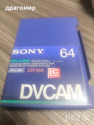 SONY 64 DVCAM видеокасети 
