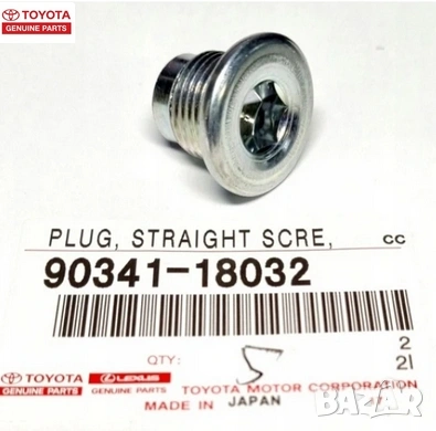 Пробка преден диференциал 90341-18032 Toyota Land Cruiser