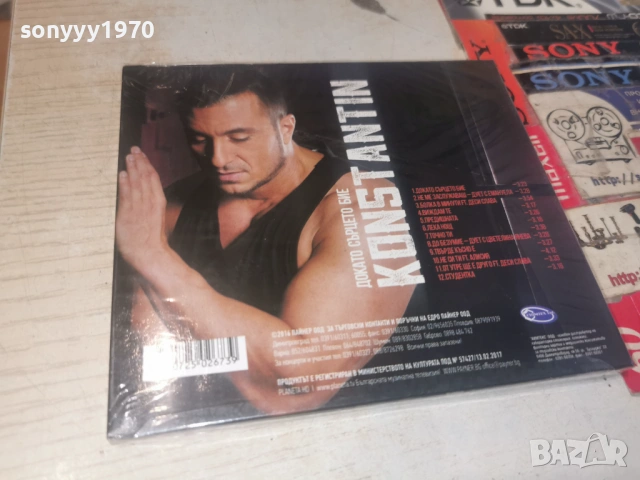 KONSTANTIN NEW CD 0506262010H2E6R, снимка 6 - CD дискове - 54794390