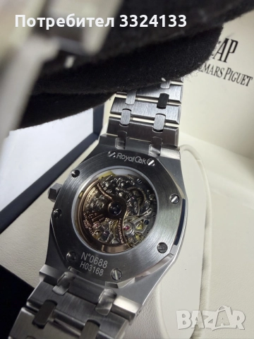 Audemars Piguet Royal Oak
Skeleton 41mm, снимка 6 - Мъжки - 55608774