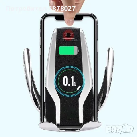 Поставка за телефон с вградено безжично зарядно за кола Smart sensor s6, снимка 3 - Безжични зарядни - 55420383