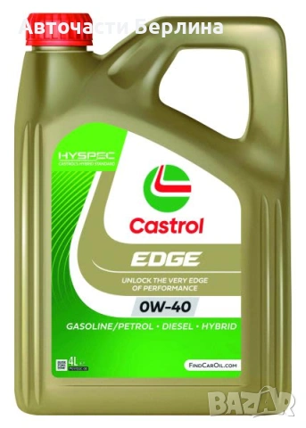 Моторно масло CASTROL 0W-40 ДВИГАТЕЛНО МАСЛО 4L, снимка 5 - Аксесоари и консумативи - 54979712
