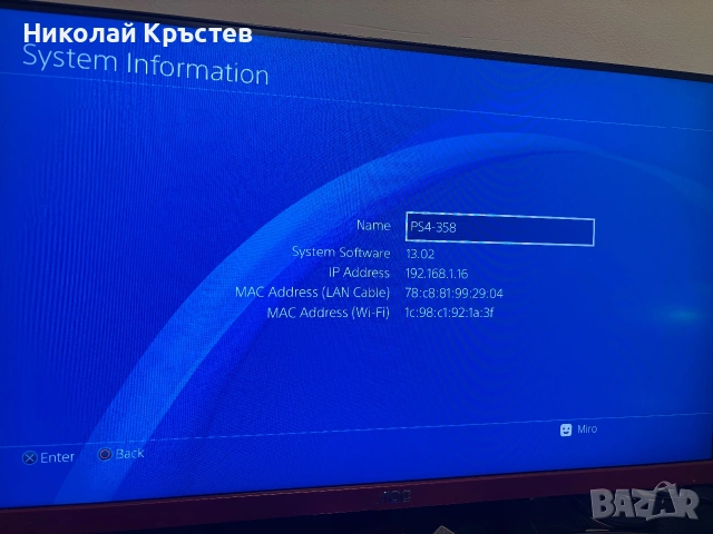 PS4 Slim 500GB с 3 игри, снимка 3 - PlayStation конзоли - 55082168