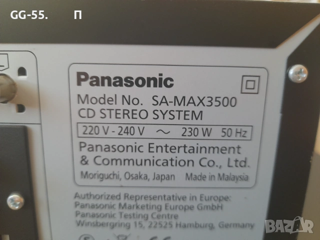 Аудио система Панасоник.PANASONIC, снимка 4 - Аудиосистеми - 54302536