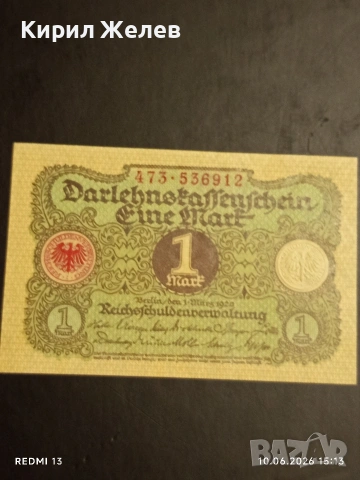 Лот банкноти NOTGELD 4 броя стари редки за КОЛЕКЦИЯ 45214, снимка 7 - Нумизматика и бонистика - 54853573