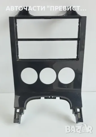 Централна Конзола Пежо 3008 5008 Peugeot 3008 5008 OEM 9685099677
