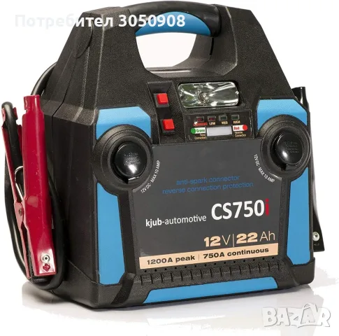 Новият автомобилен стартер kjub CS750i Powerpack (22Ah) + подарък