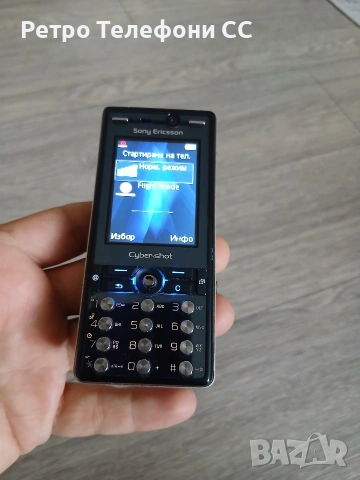 Sony Ericsson K810i БГ меню k810i, снимка 12 - Sony Ericsson - 55283515
