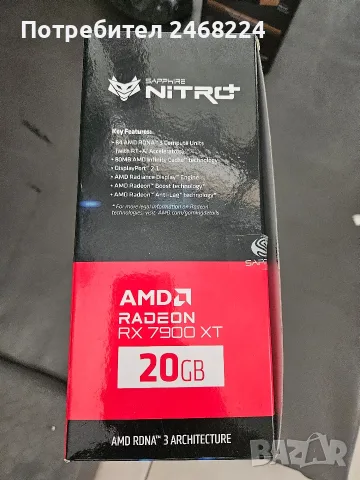 Видеокарта amd 7900xt Sapphire Nitro plus, снимка 3 - Видеокарти - 55329512