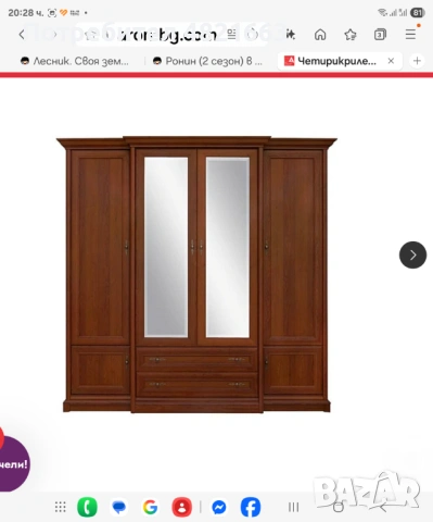 Обзавеждане за спалня, снимка 4 - Други - 54476806