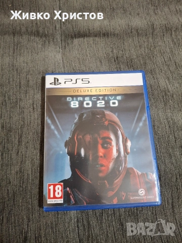 DIRECTIVE 8020 ps5