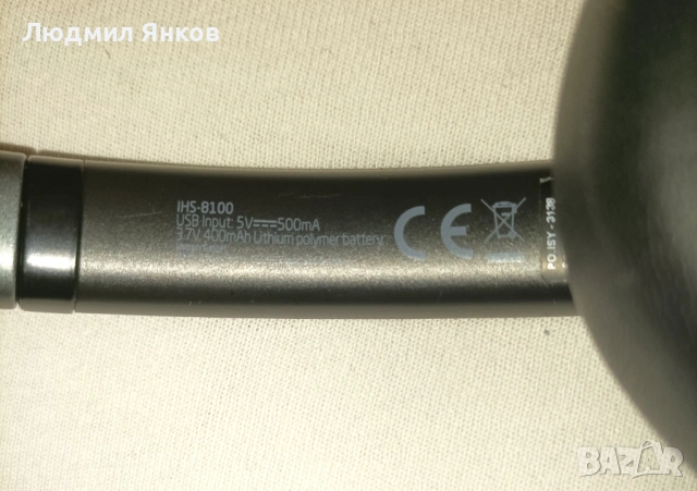 Безжични Bluetooth слушалки ISY IHS-8100 с микрофон (До 40ч. батерия), снимка 3 - Слушалки, hands-free - 54576704