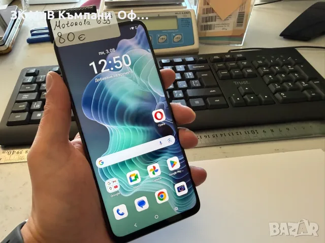 Мобилен телефон Moto G35 5G