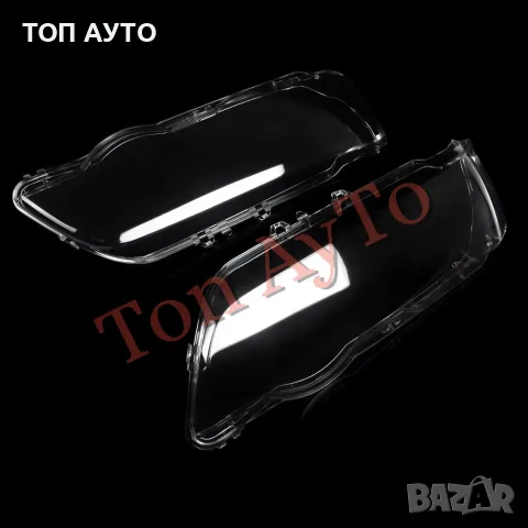 Стъкла Капаци Фар БМВ BMW X5 E53 2000-2003 Стъкла Фарове Капаци, снимка 5 - Аксесоари и консумативи - 55429400