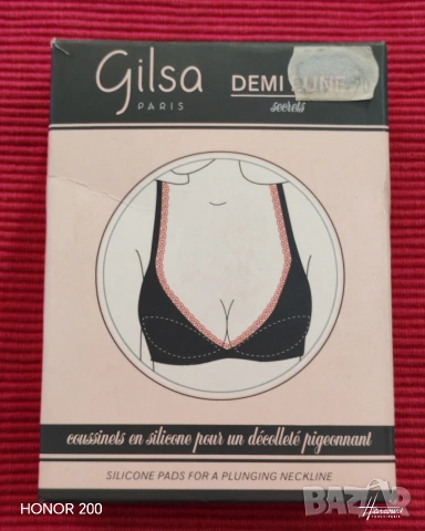 Силиконови подплънки за сутиен, Gilsa, Франция. 