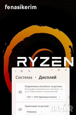 НОВ 14' TOUCH Full HD+ Ryzen 5 PRO 8450u Lenovo ThinkPad T14 Gen 5 32GB DDR5/512GB NVMe/Бат 10ч, снимка 8 - Лаптопи за работа - 54947973