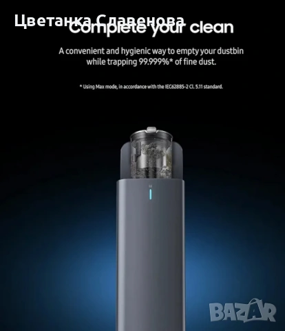 Безкабелна прахосмукачка Samsung Jet 85 Premium VS20C852FTB със самопочистваща станция, снимка 9 - Прахосмукачки - 54135645