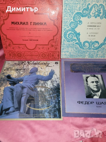 грамофонни плочи,винил, снимка 4 - Грамофонни плочи - 54603066