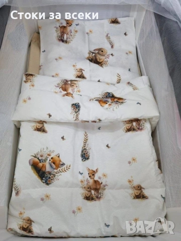 Спални комплекти за кошара Next to me 