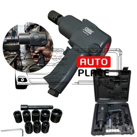 Пневматичен гайковерт с къс шпиндел 1/2″ 1400 Nm с вложки и куфар StahlMayer, снимка 3 - Други инструменти - 54048614