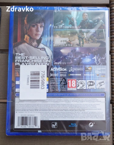 Ps4&5 Games, снимка 2 - Игри за PlayStation - 55072504