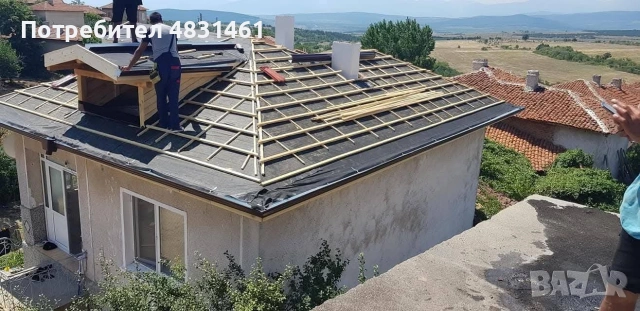 ремонт на покриви 25€ месец юни 