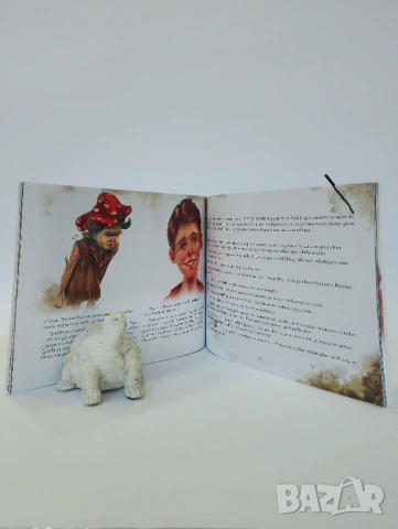 СИЛФИТЕ, снимка 5 - Детски книжки - 54437755