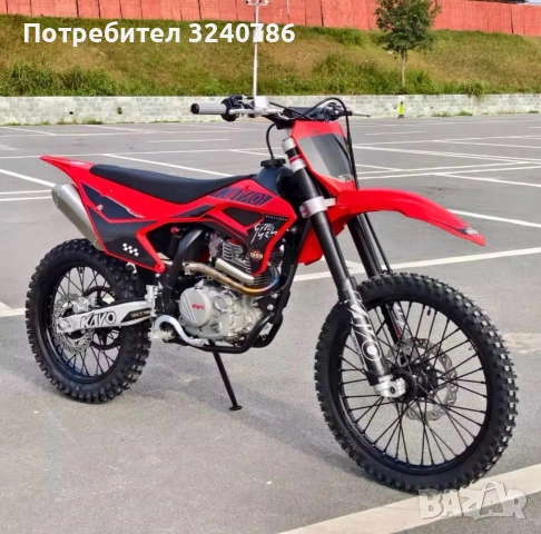 кросов мотор 300cc 2026 KayoMoto T4L  