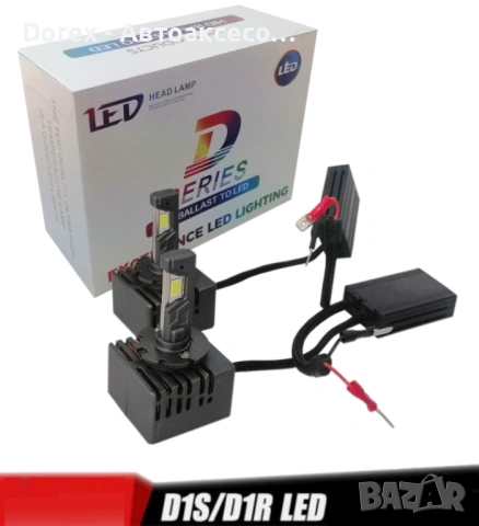 LED крушки ксенон директна замяна без баласт 12V, D1R, D1S, D2R, D2S, D3R, D3S, D4R, D4S, кутия 2бр.