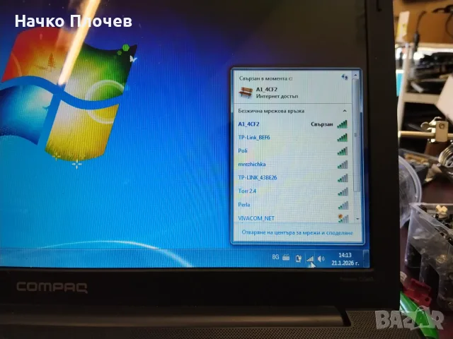 Лаптоп Compaq CQ60 (15.6") / 4GB RAM / 320GB HDD – С работеща батерия! В гаранция!, снимка 7 - Лаптопи за дома - 55359673