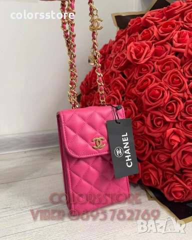 Чанта Ch*** /IM5681